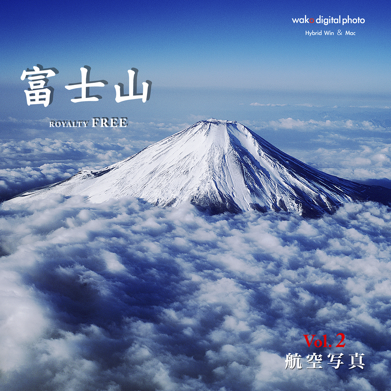 航空写真CD富士山