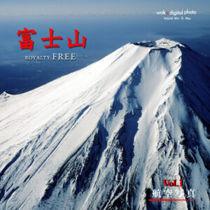 航空写真 富士山